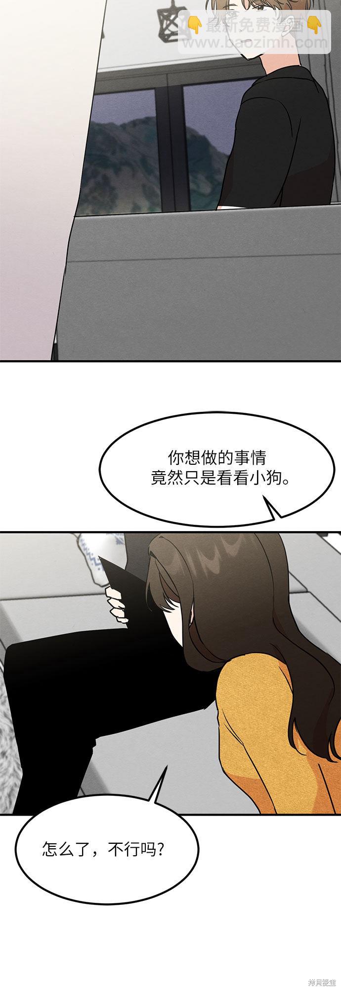 第7话(1/2)-第7话