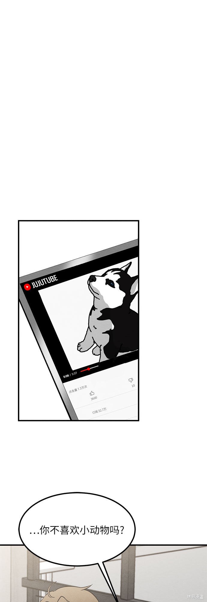 第7话(1/2)-第7话