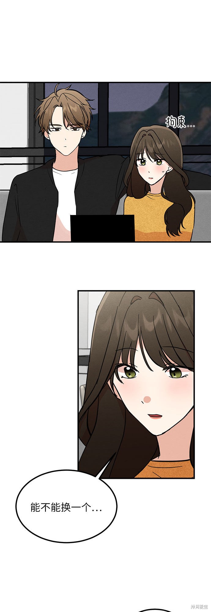 第7话(1/2)-第7话