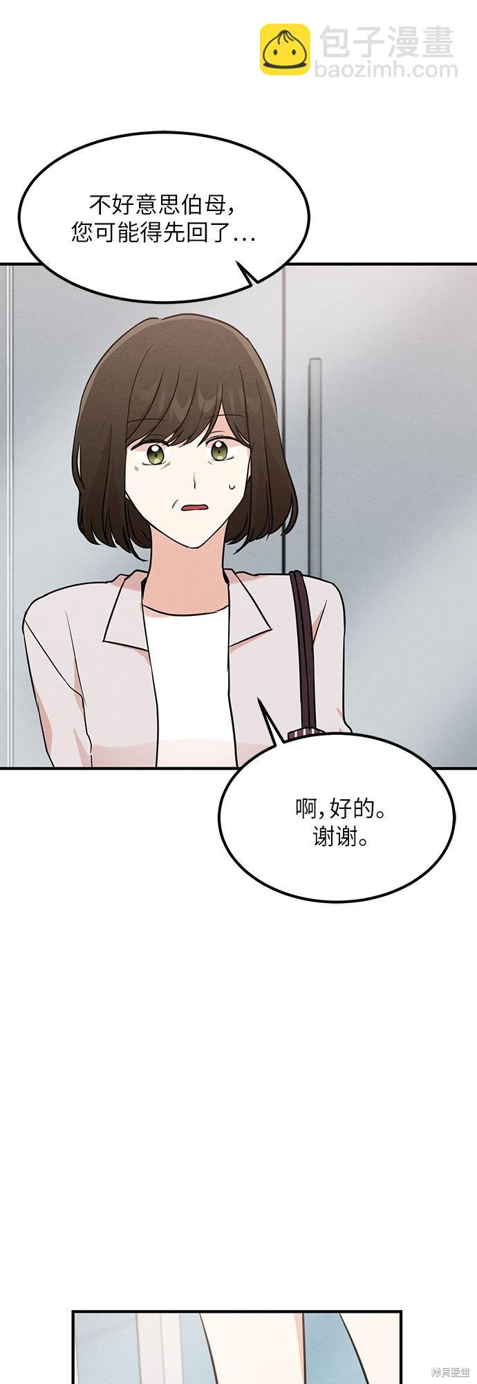 第7话(1/2)-第7话