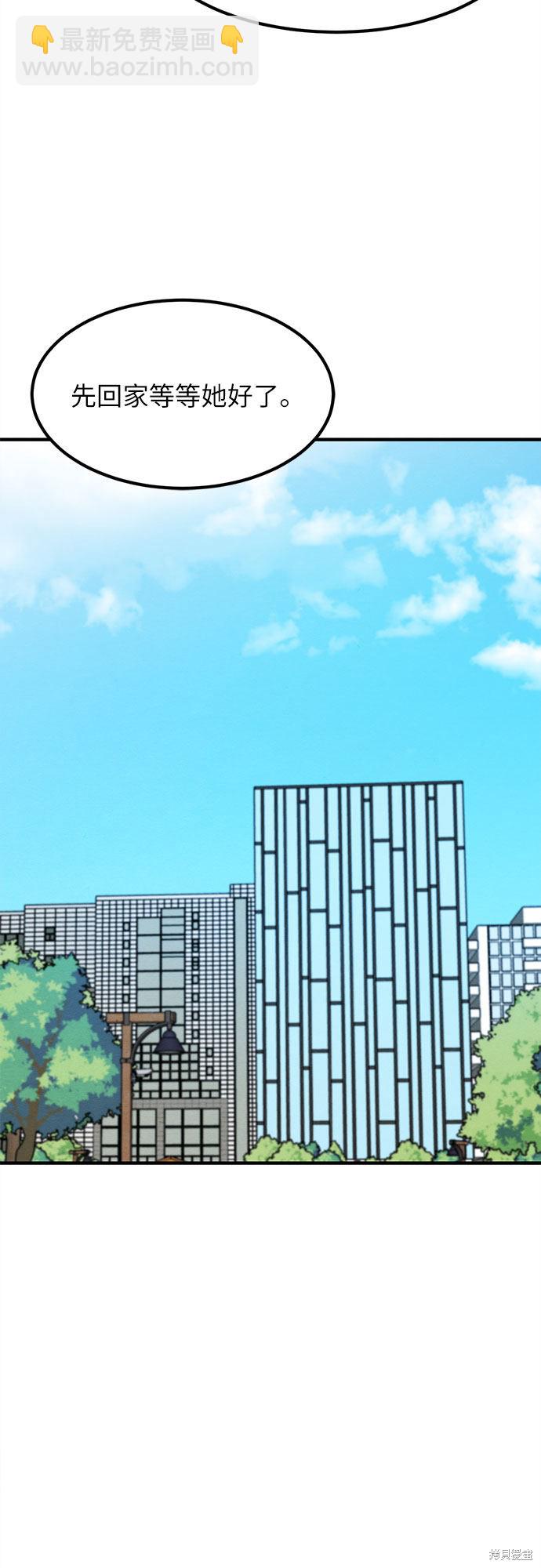 第7话(1/2)-第7话