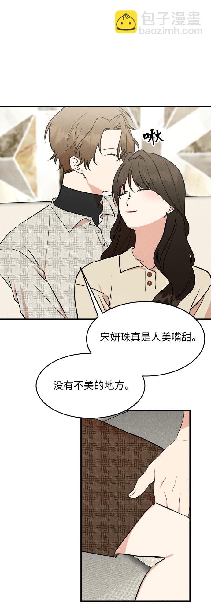 第65话(1/2)-第71话