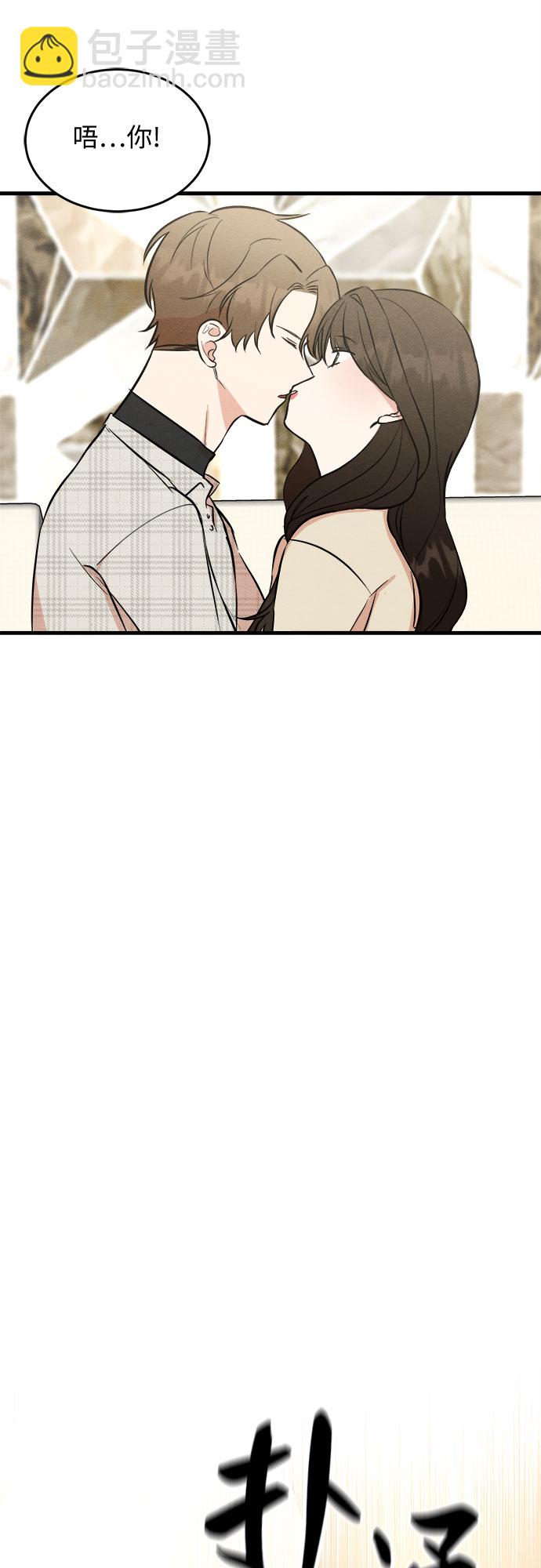 第65话(1/2)-第71话