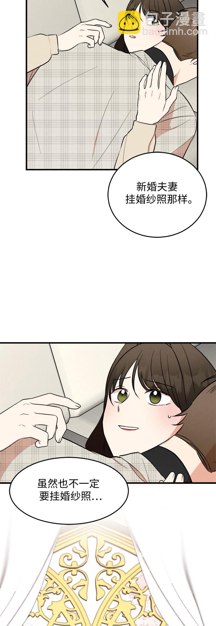 第65话(1/2)-第71话