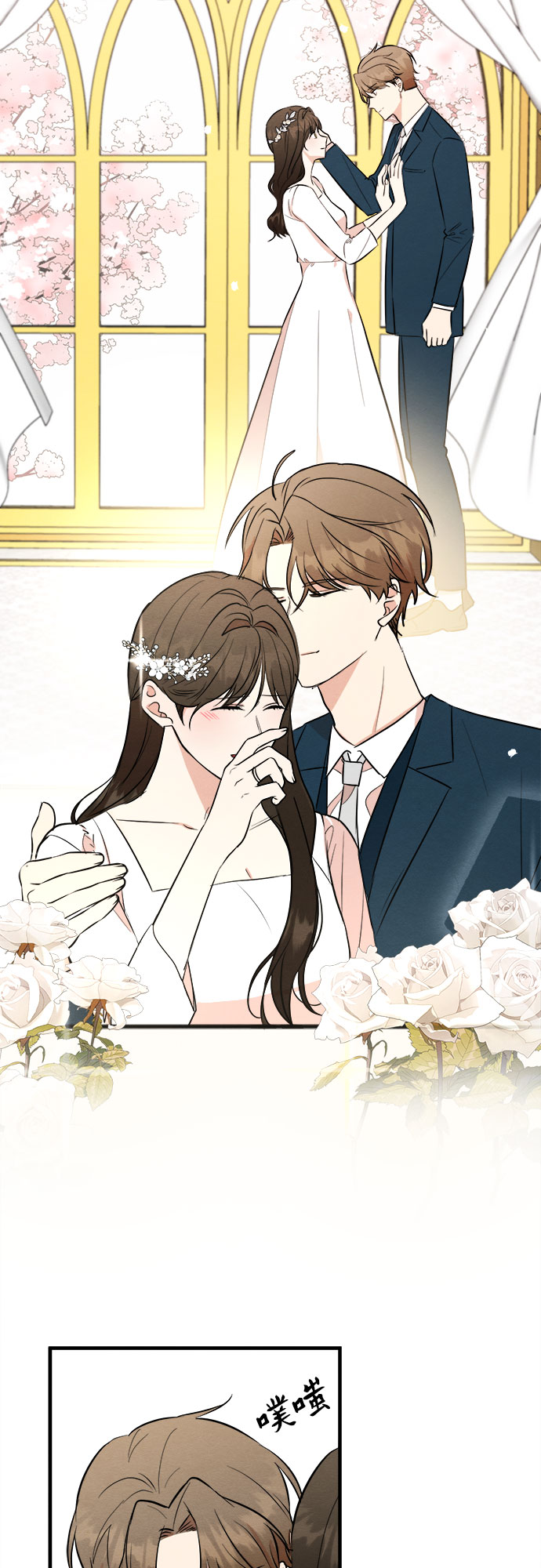 第65话(1/2)-第71话