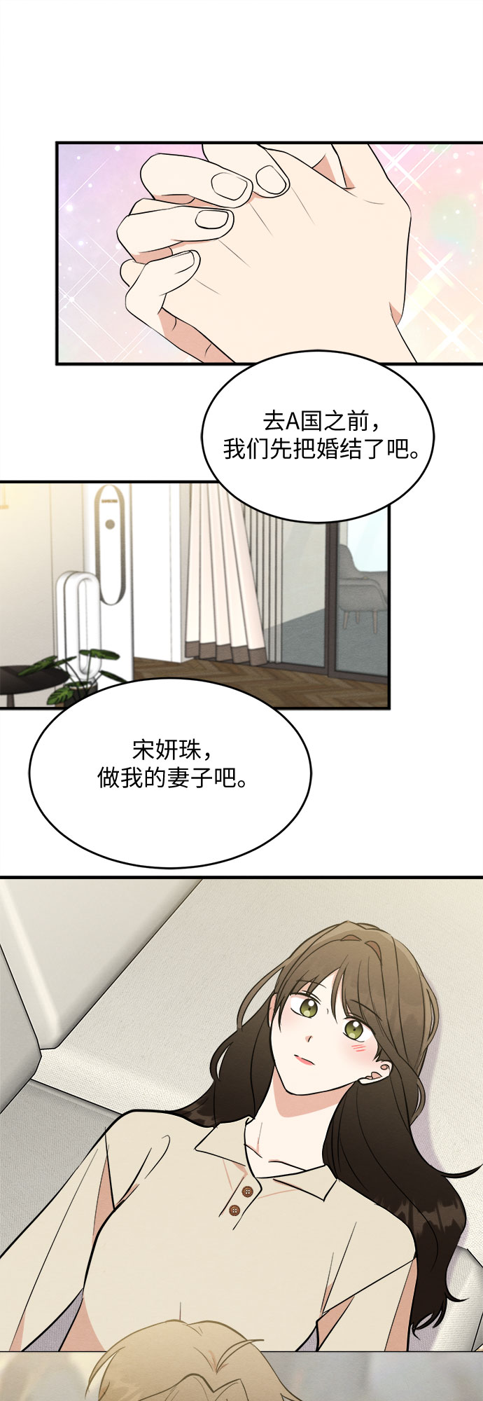 第65话(1/2)-第71话