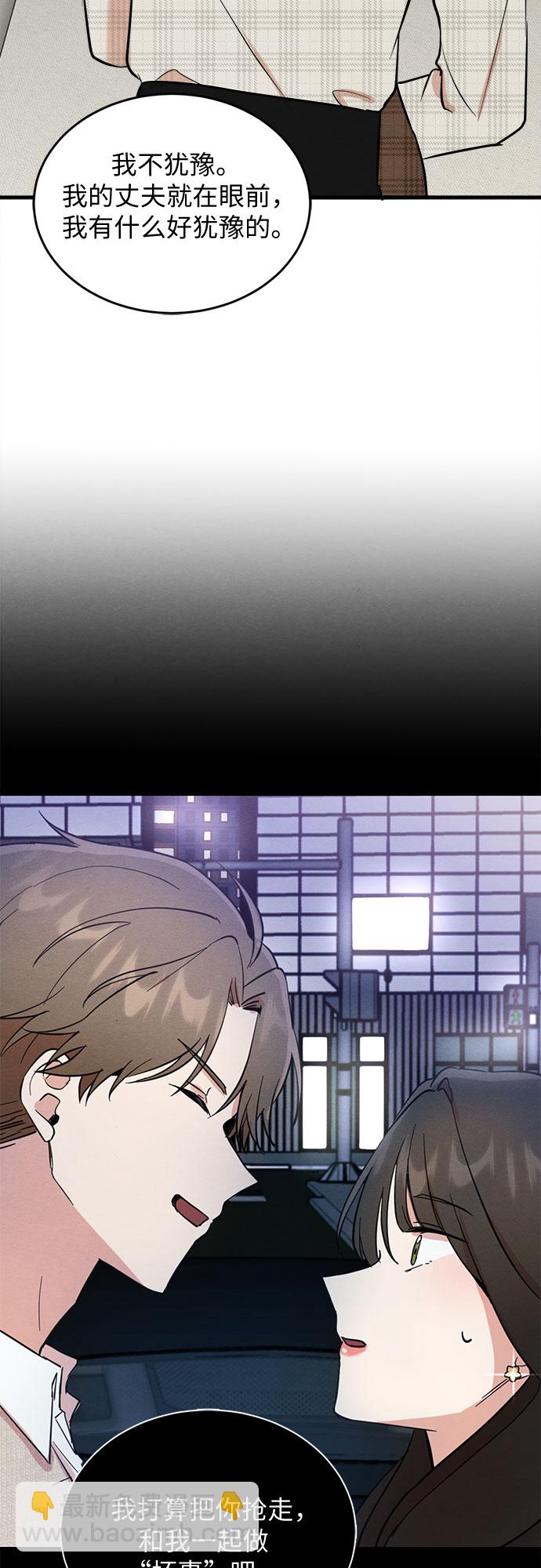 第65话(1/2)-第71话