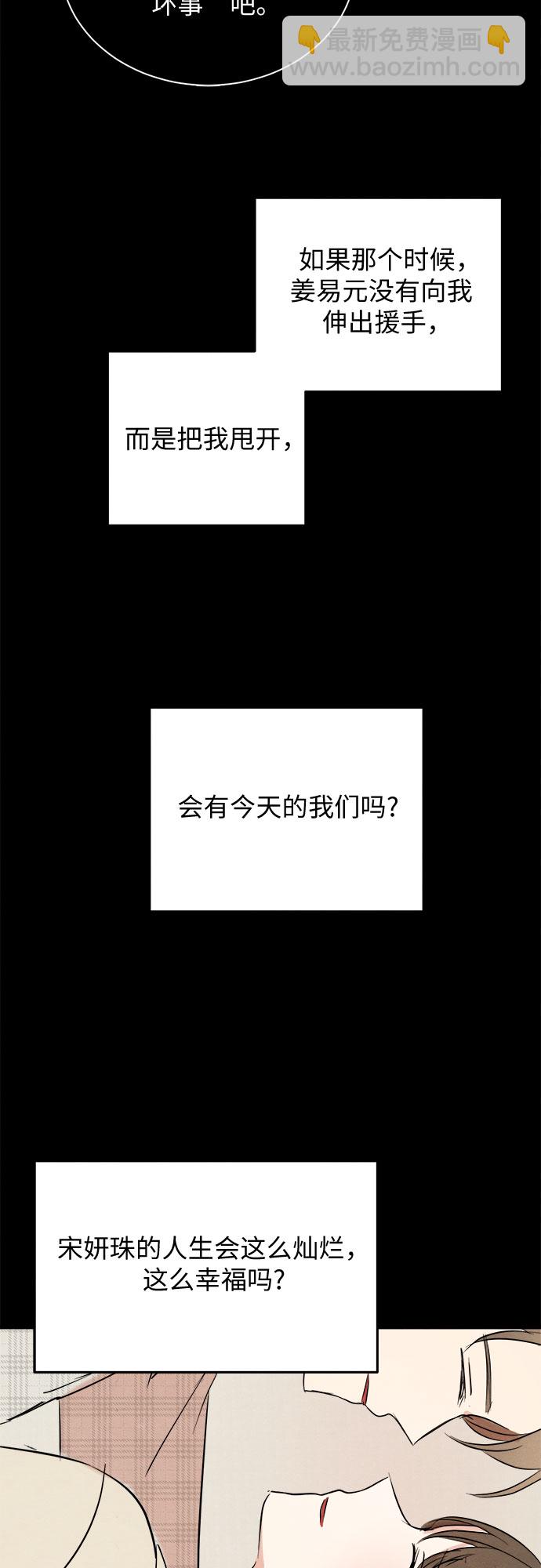 第65话(1/2)-第71话