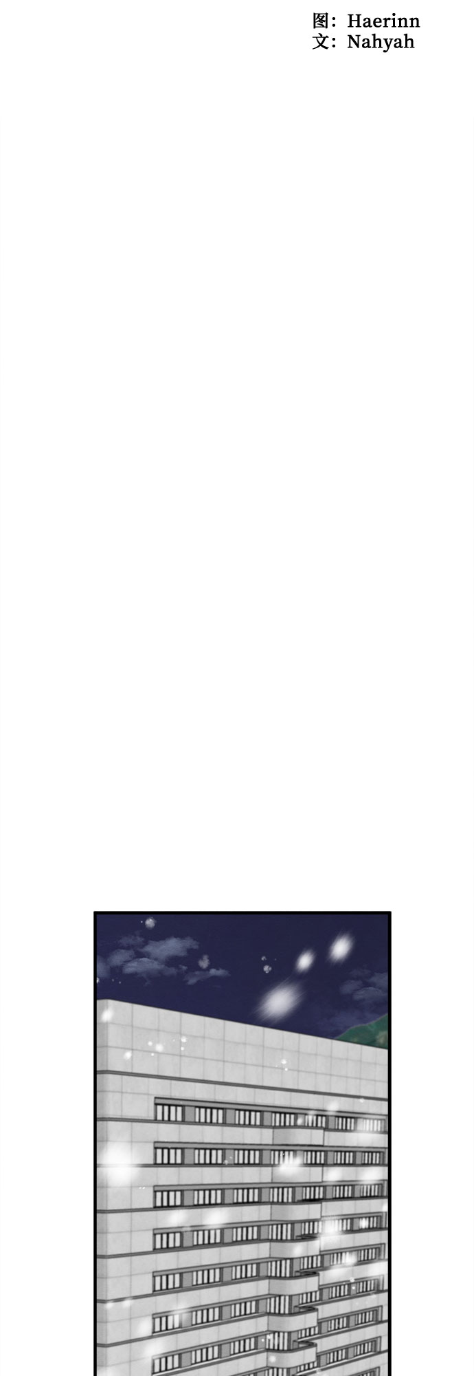 第65话(1/2)-第71话