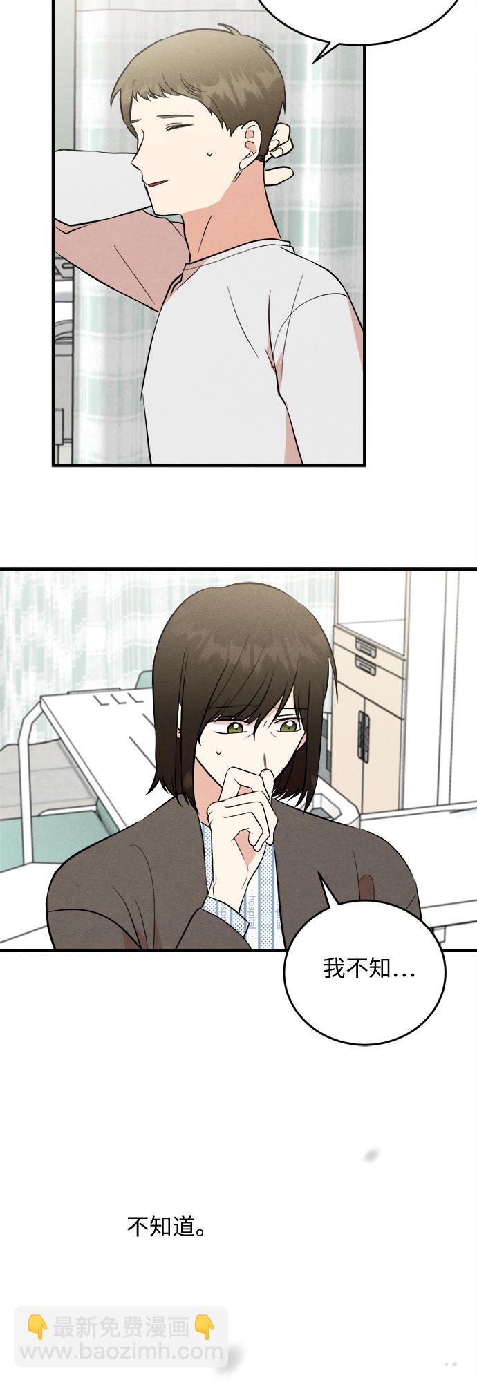 第65话(1/2)-第71话