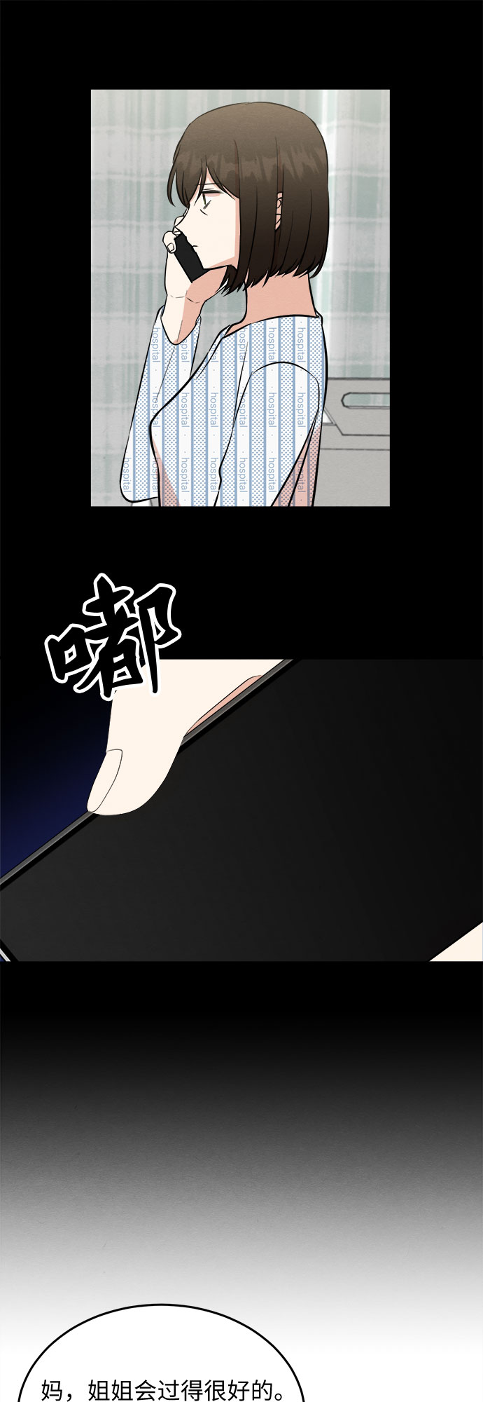 第65话(1/2)-第71话