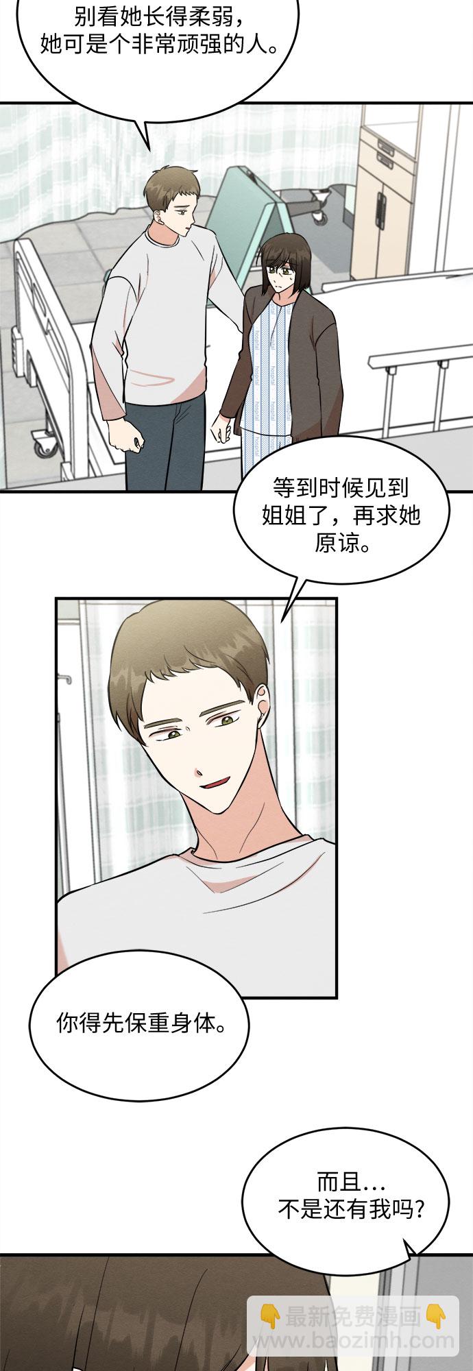 第65话(1/2)-第71话