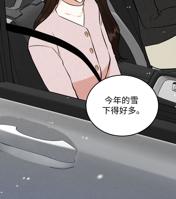 第65话(1/2)-第71话