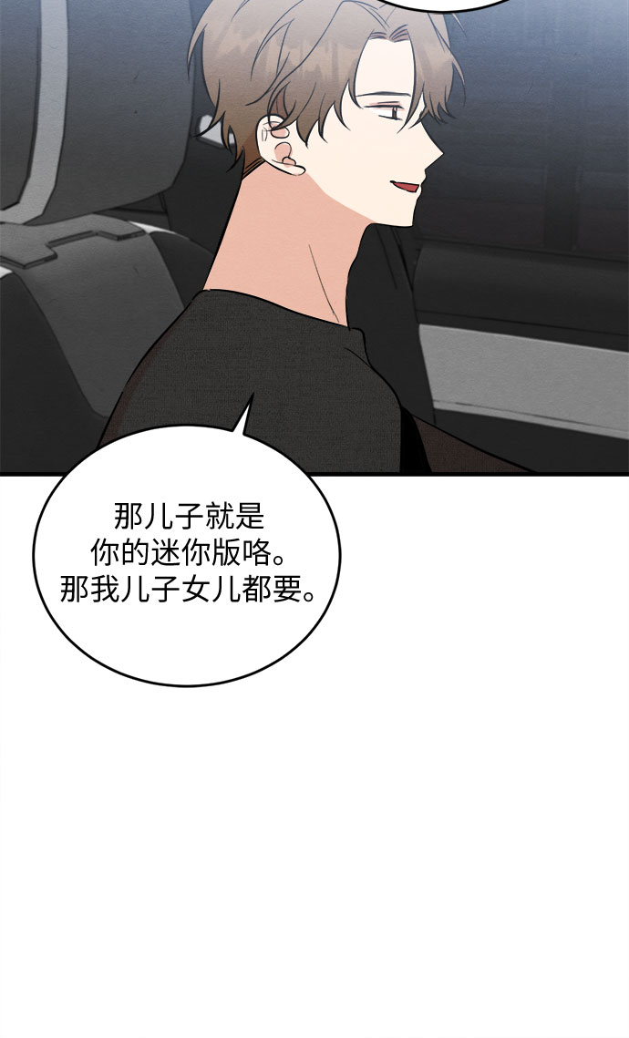 第65话(1/2)-第71话