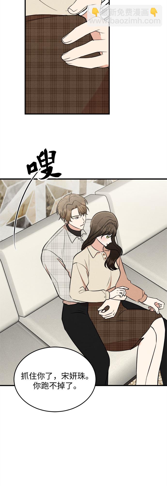 第65话(1/2)-第71话