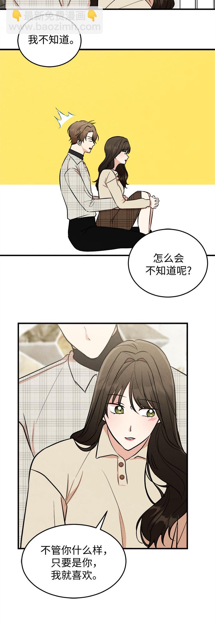 第65话(1/2)-第71话