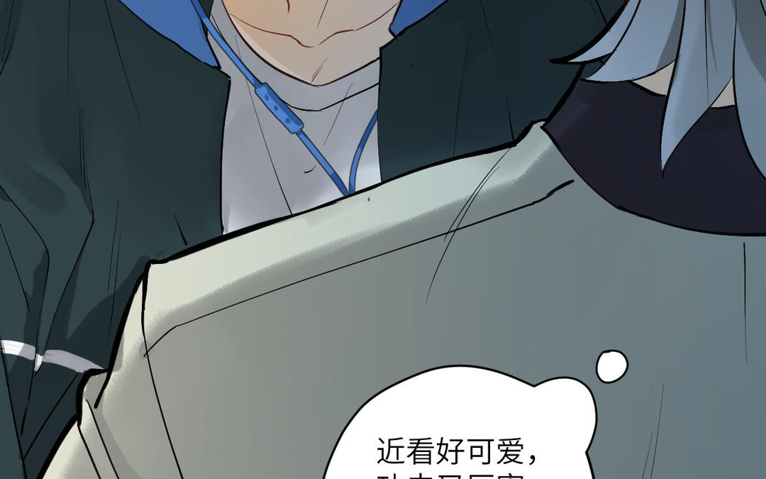 第8话  陷阱(1/3)-第83话