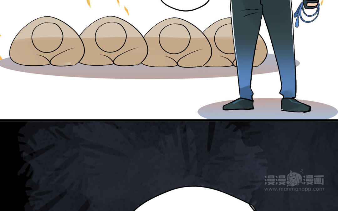 第8话  陷阱(1/3)-第83话