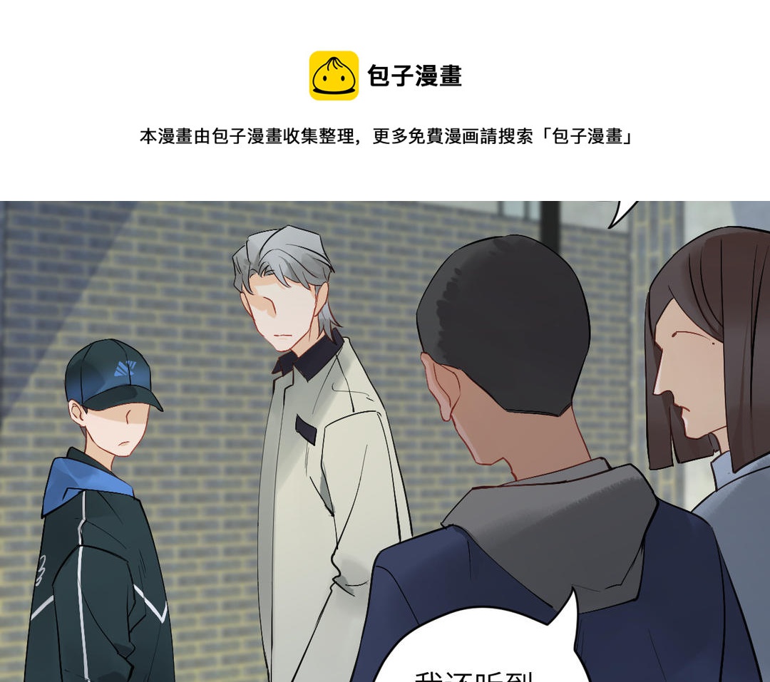 第8话  陷阱(1/3)-第83话