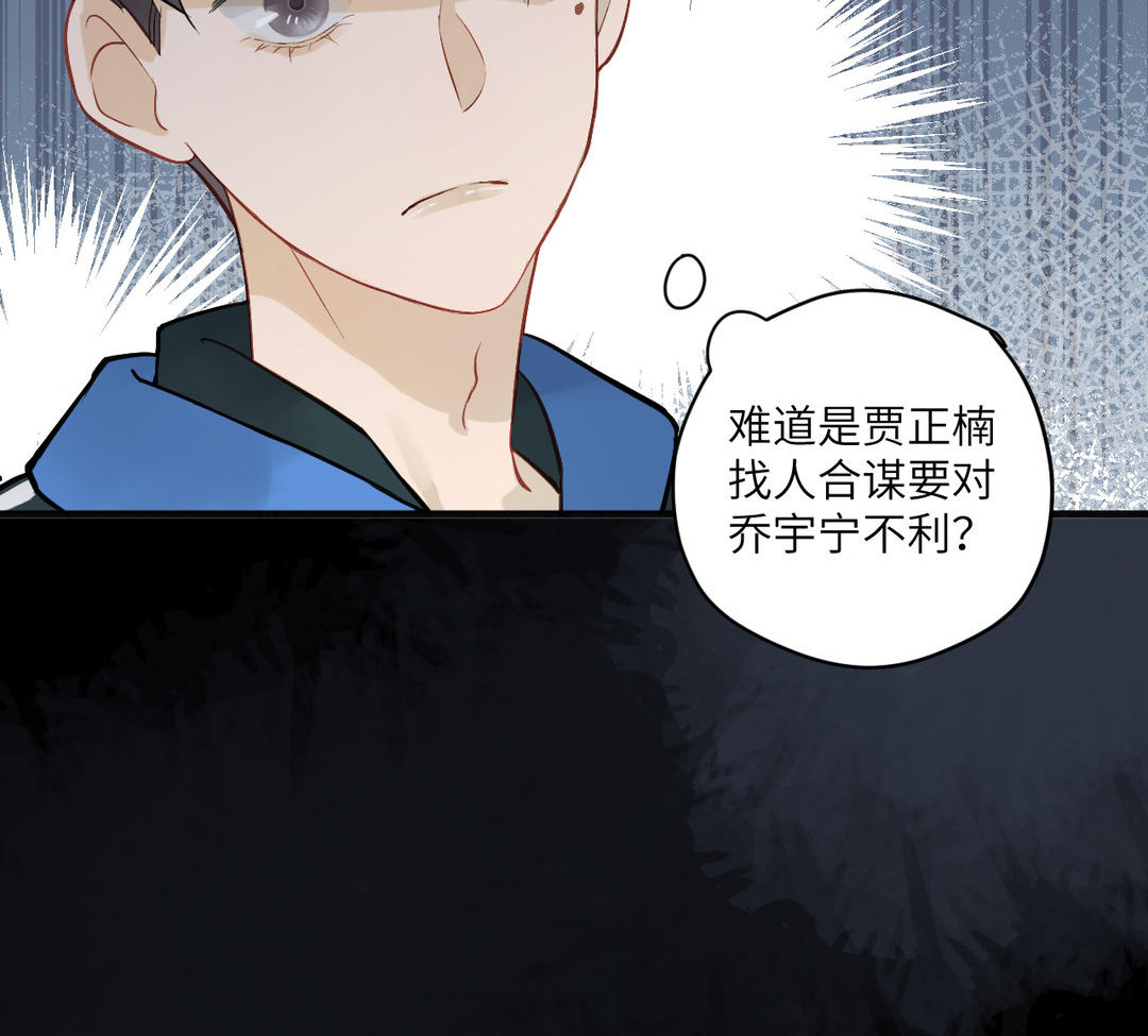 第8话  陷阱(1/3)-第83话