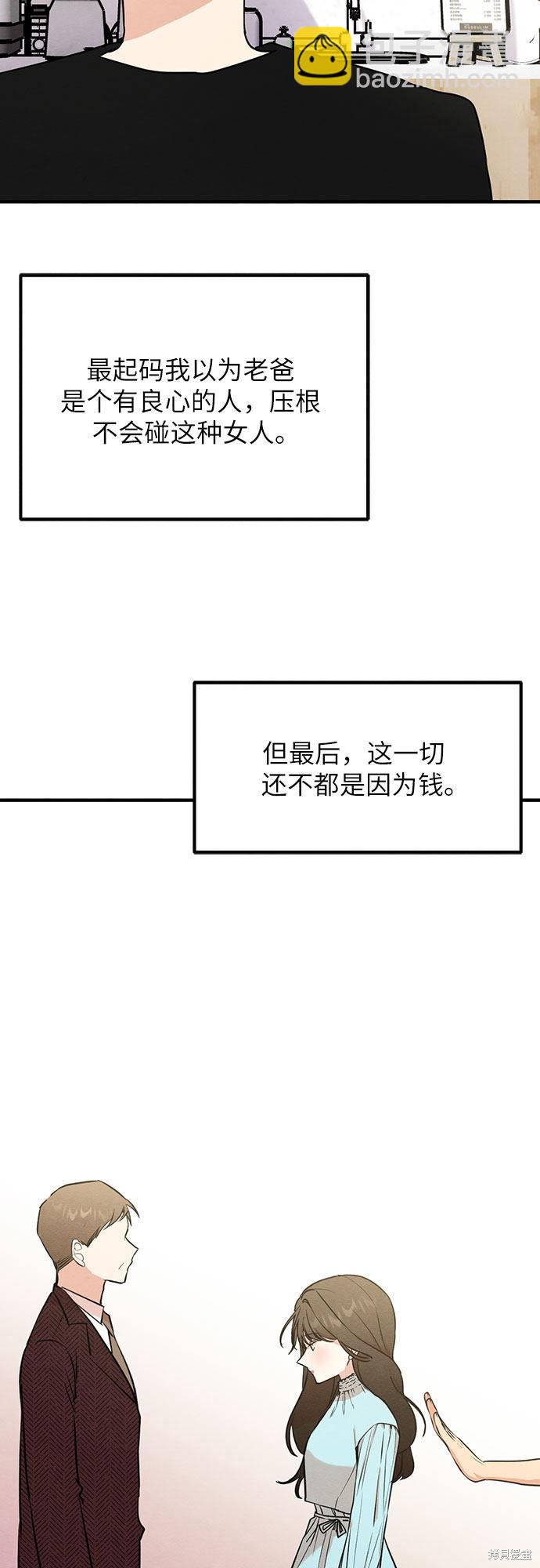 第9话(1/2)-第9话