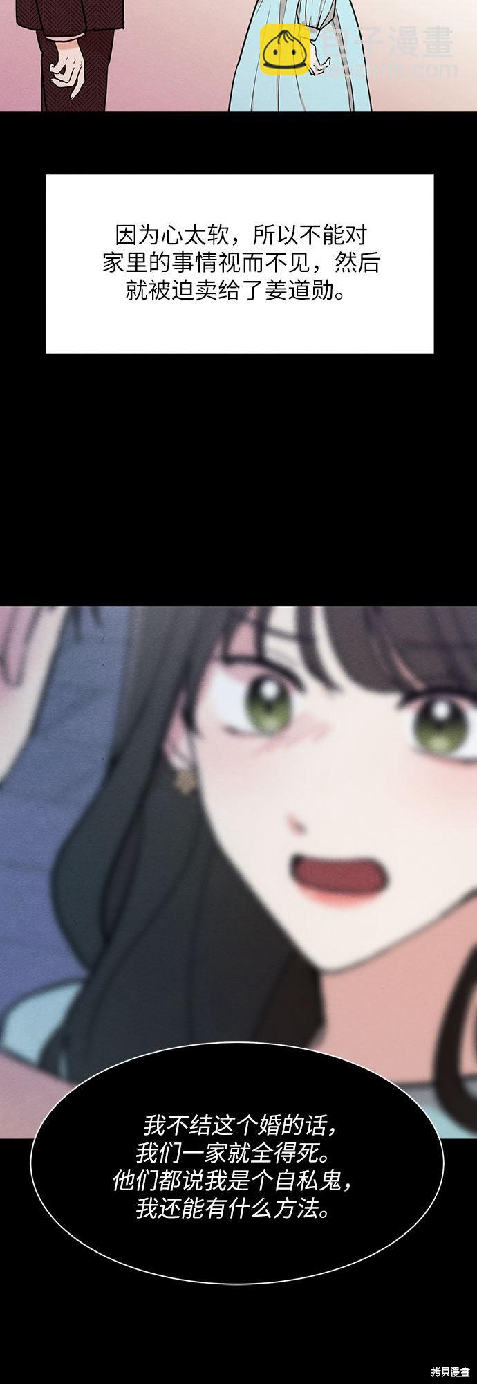 第9话(1/2)-第9话