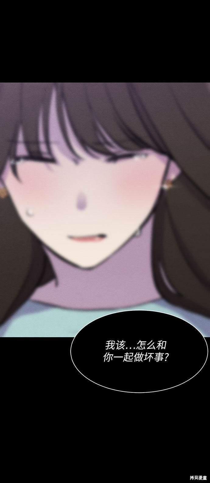 第9话(1/2)-第9话