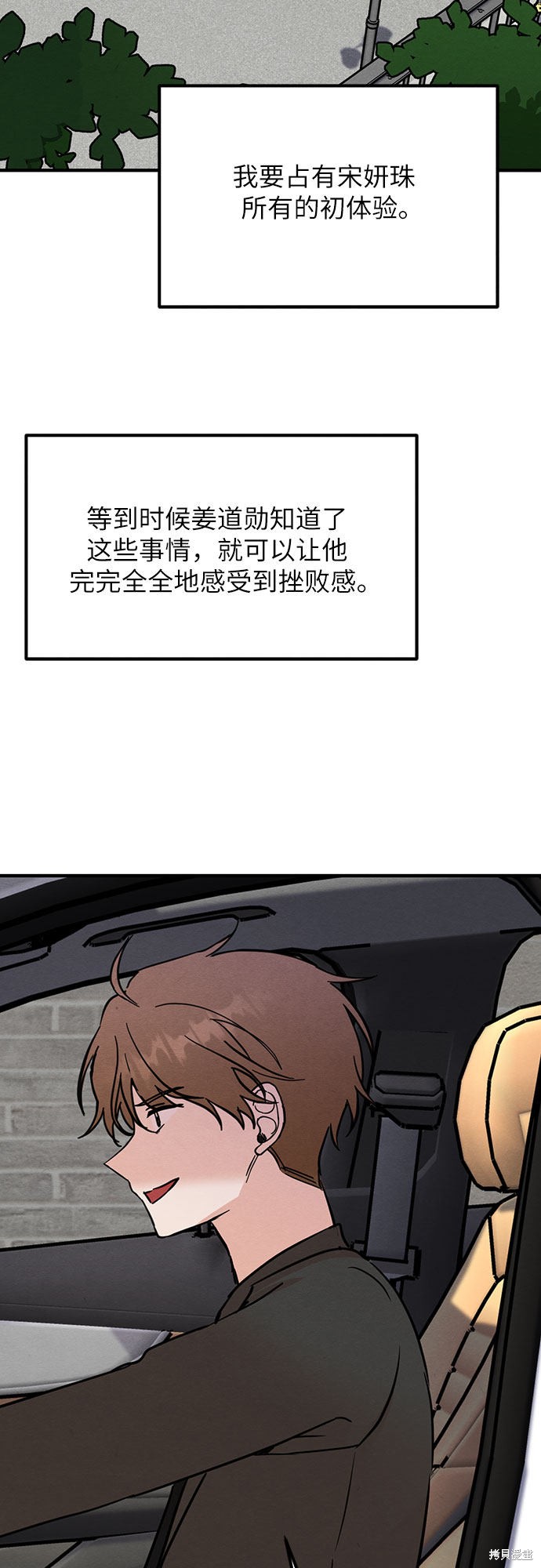 第9话(1/2)-第9话