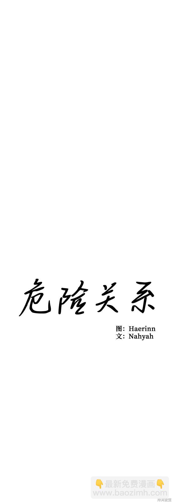 第9话(1/2)-第9话