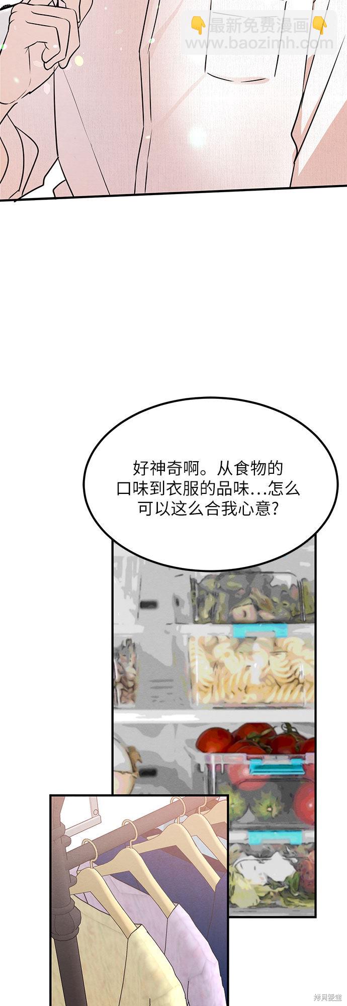 第9话(1/2)-第9话