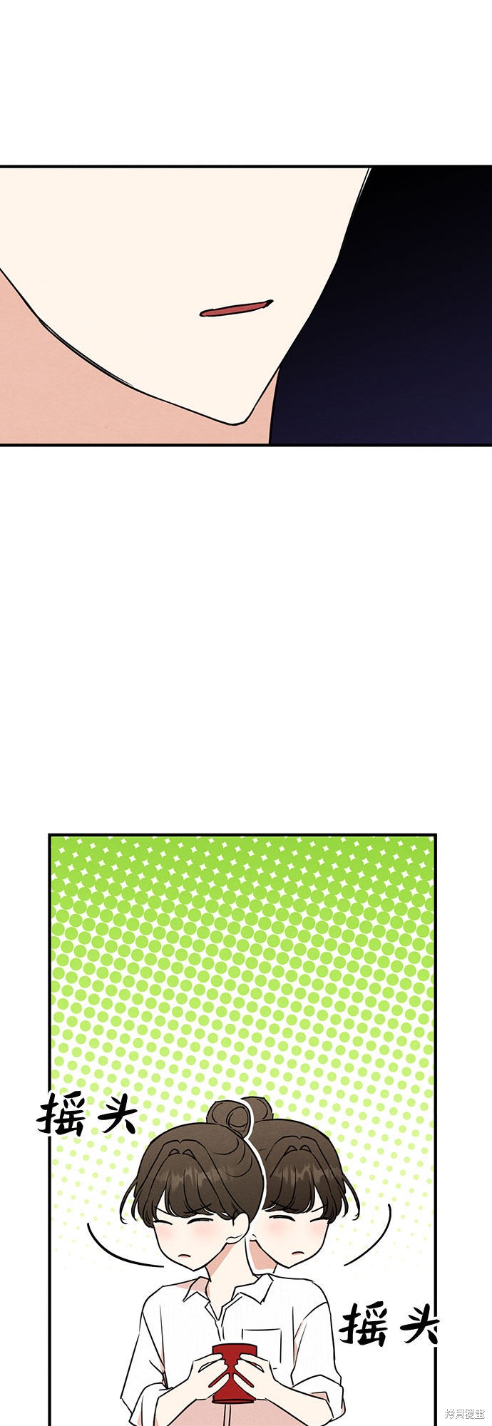 第9话(1/2)-第9话