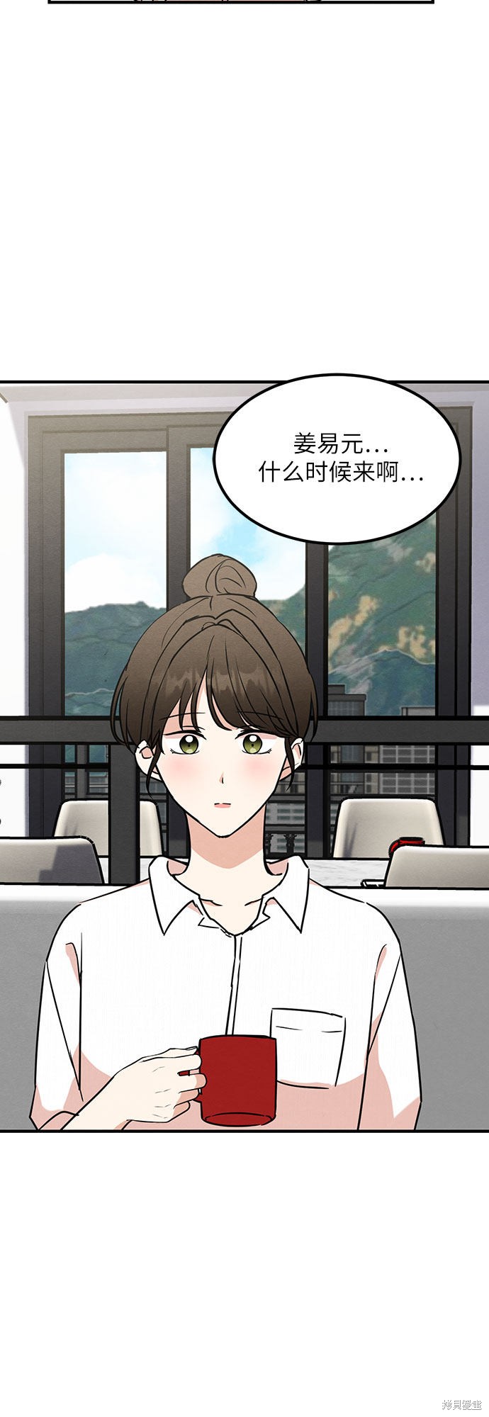 第9话(1/2)-第9话