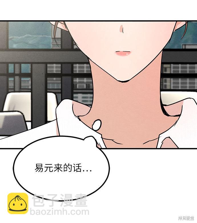 第9话(1/2)-第9话