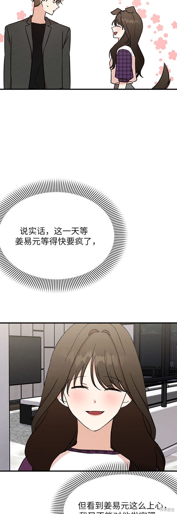 第9话(1/2)-第9话