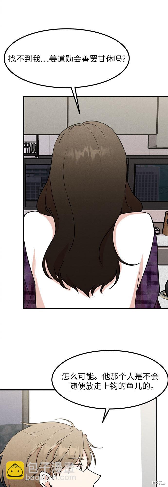 第9话(1/2)-第9话