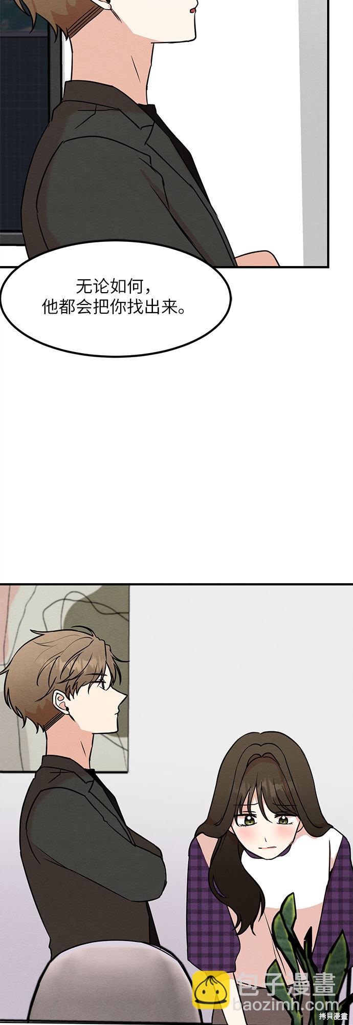 第9话(1/2)-第9话