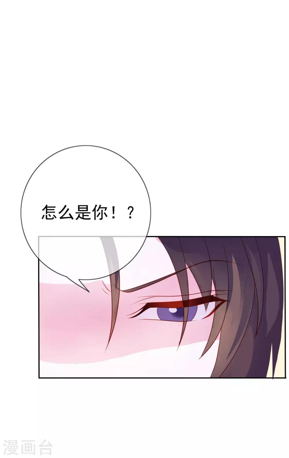 第9话 给我五十亿-第95话