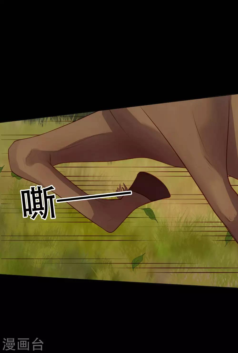 第9话 给我五十亿-第95话