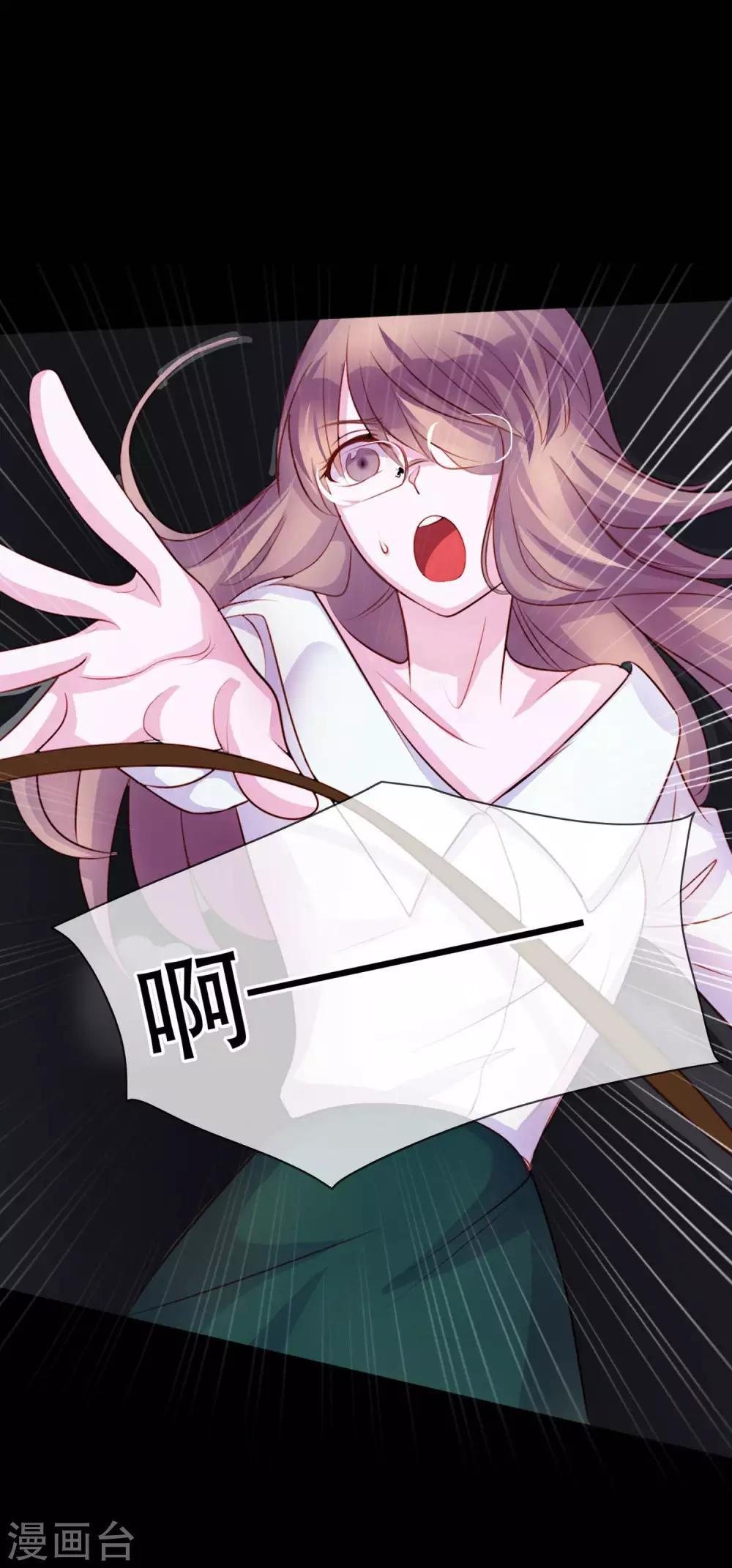 第9话 给我五十亿-第95话