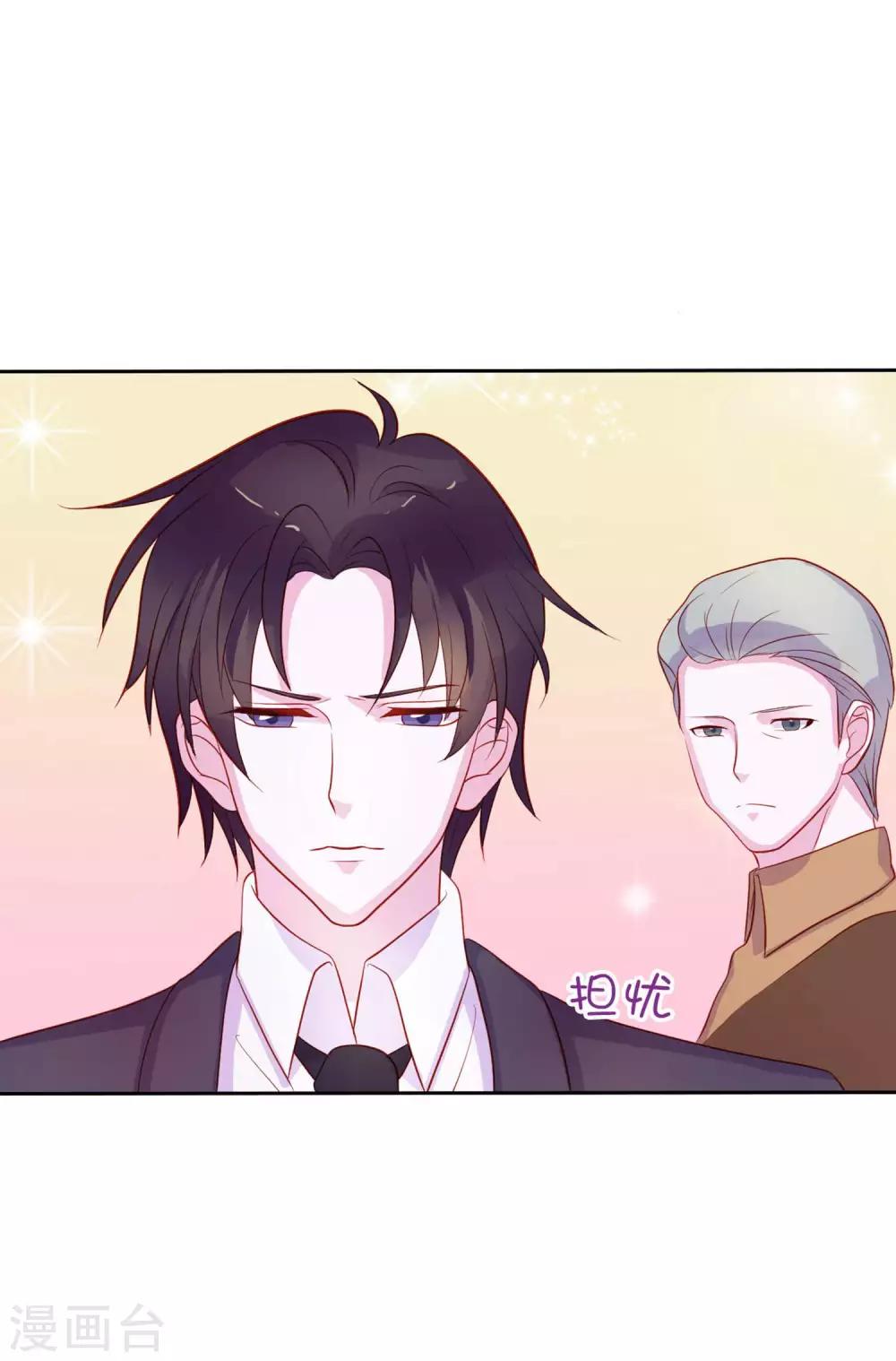 第9话 给我五十亿-第95话