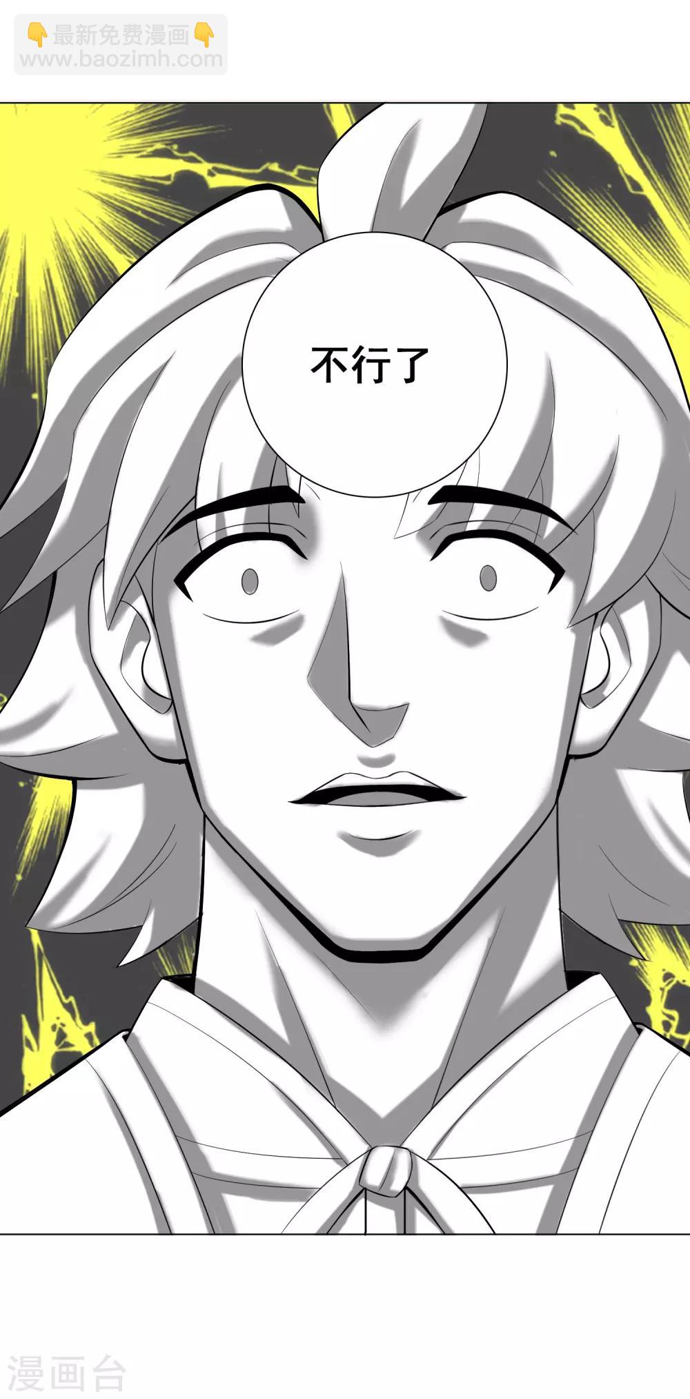 第10话 一怒为红颜-第11话