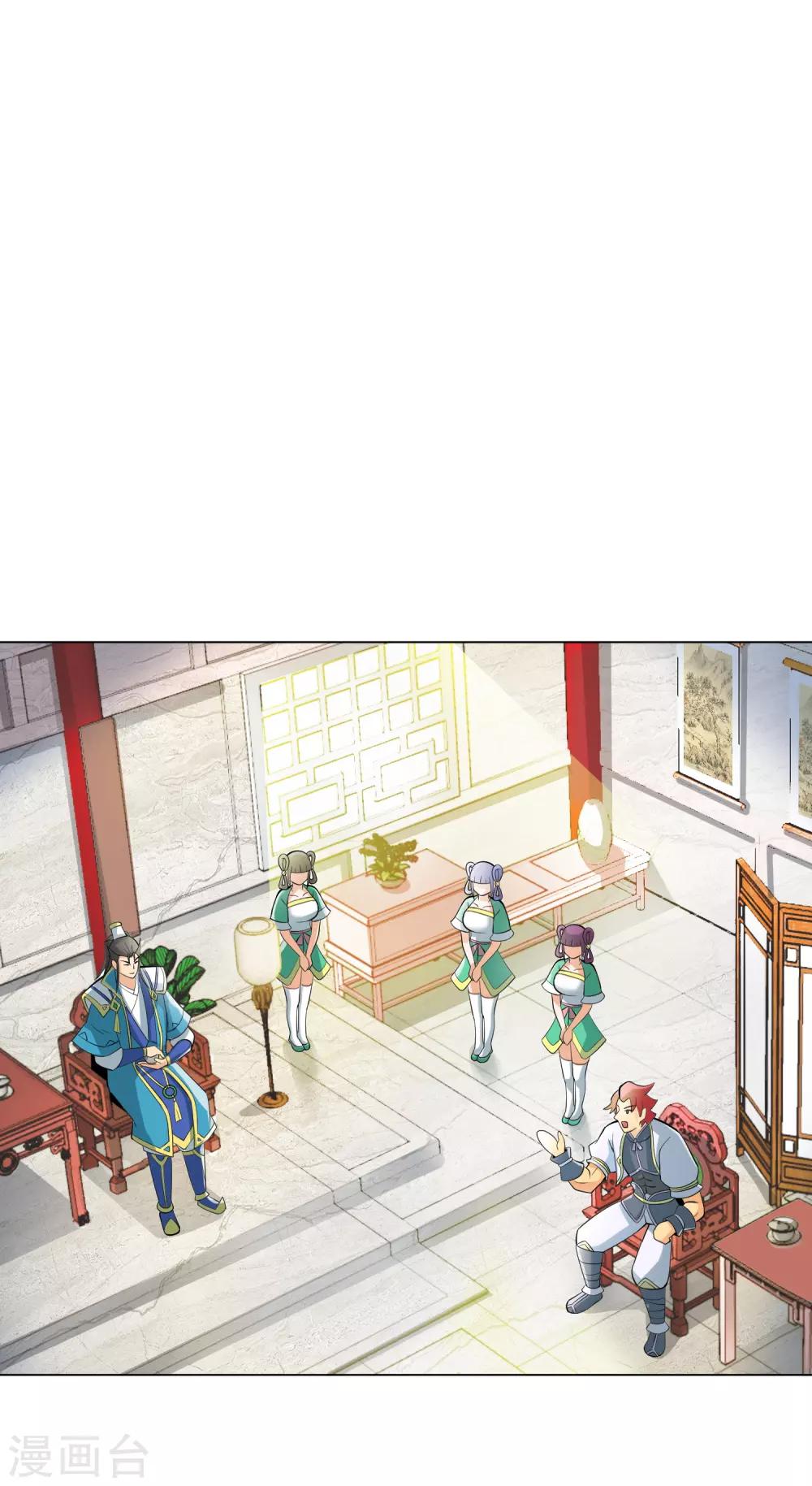 第12话 长安欢迎你-第13话