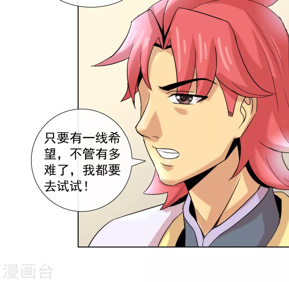 第12话 长安欢迎你-第13话