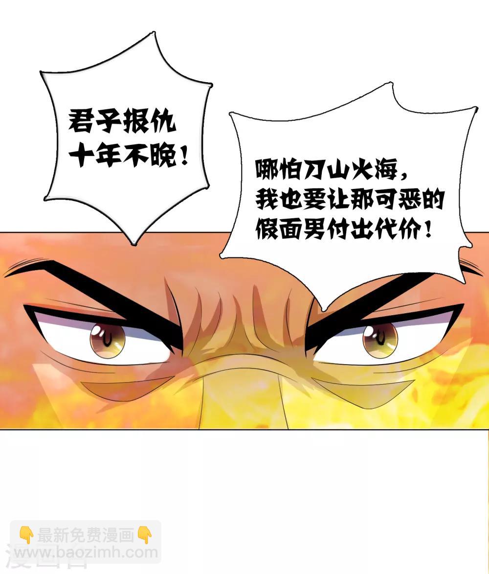 第12话 长安欢迎你-第13话