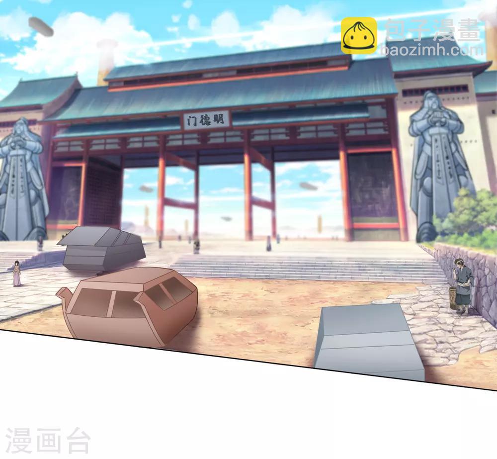 第12话 长安欢迎你-第13话