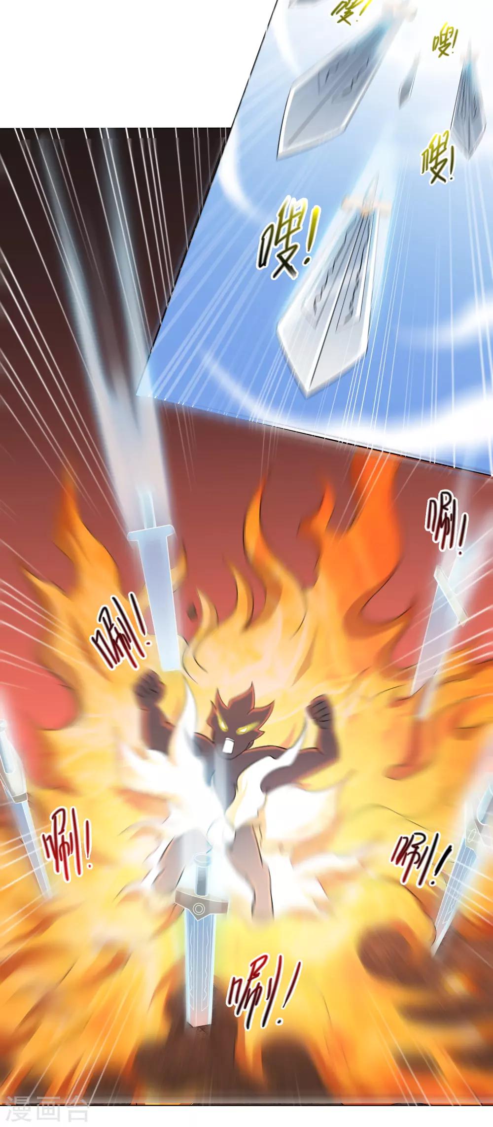 第12话 长安欢迎你-第13话