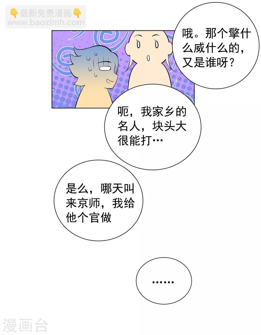 第12话 长安欢迎你-第13话