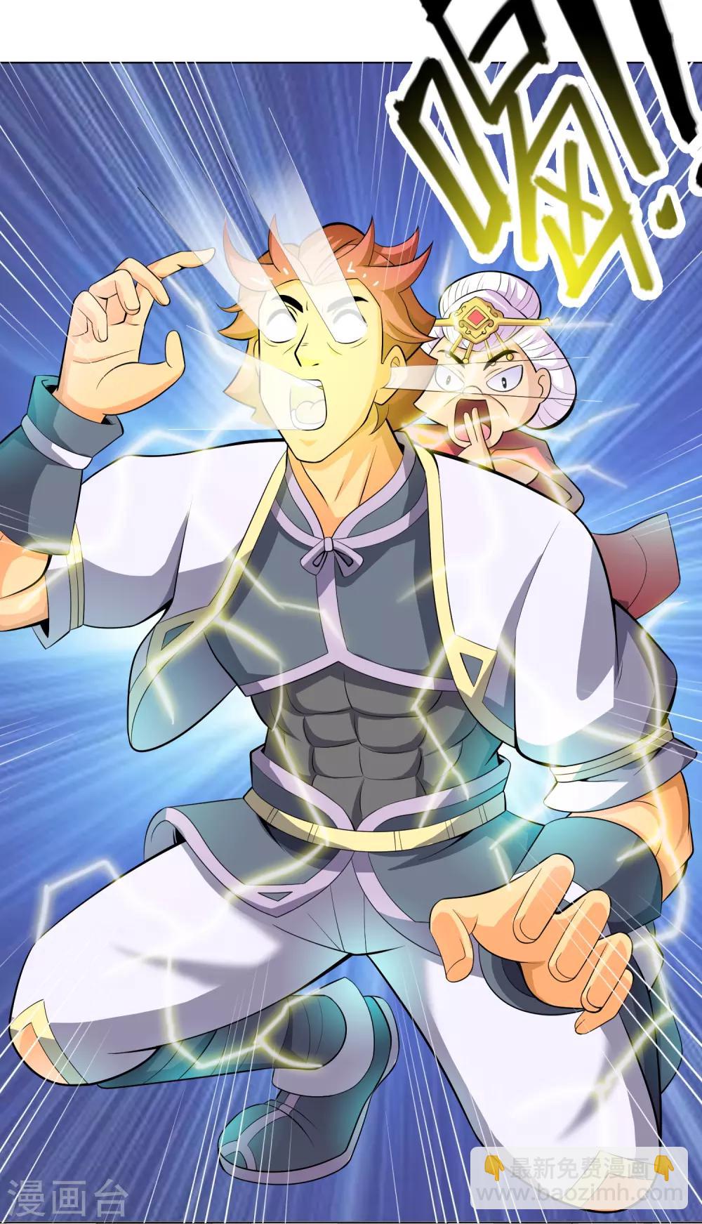 第12话 长安欢迎你-第13话