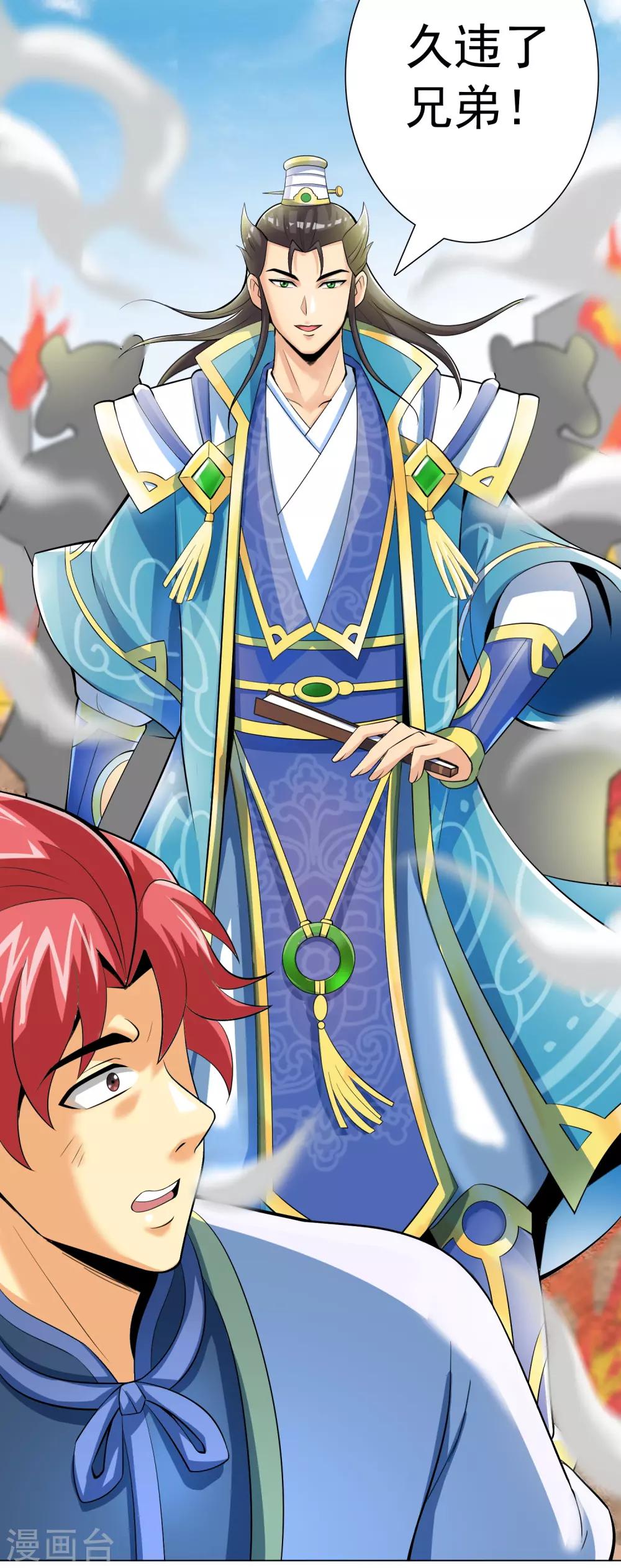 第12话 长安欢迎你-第13话