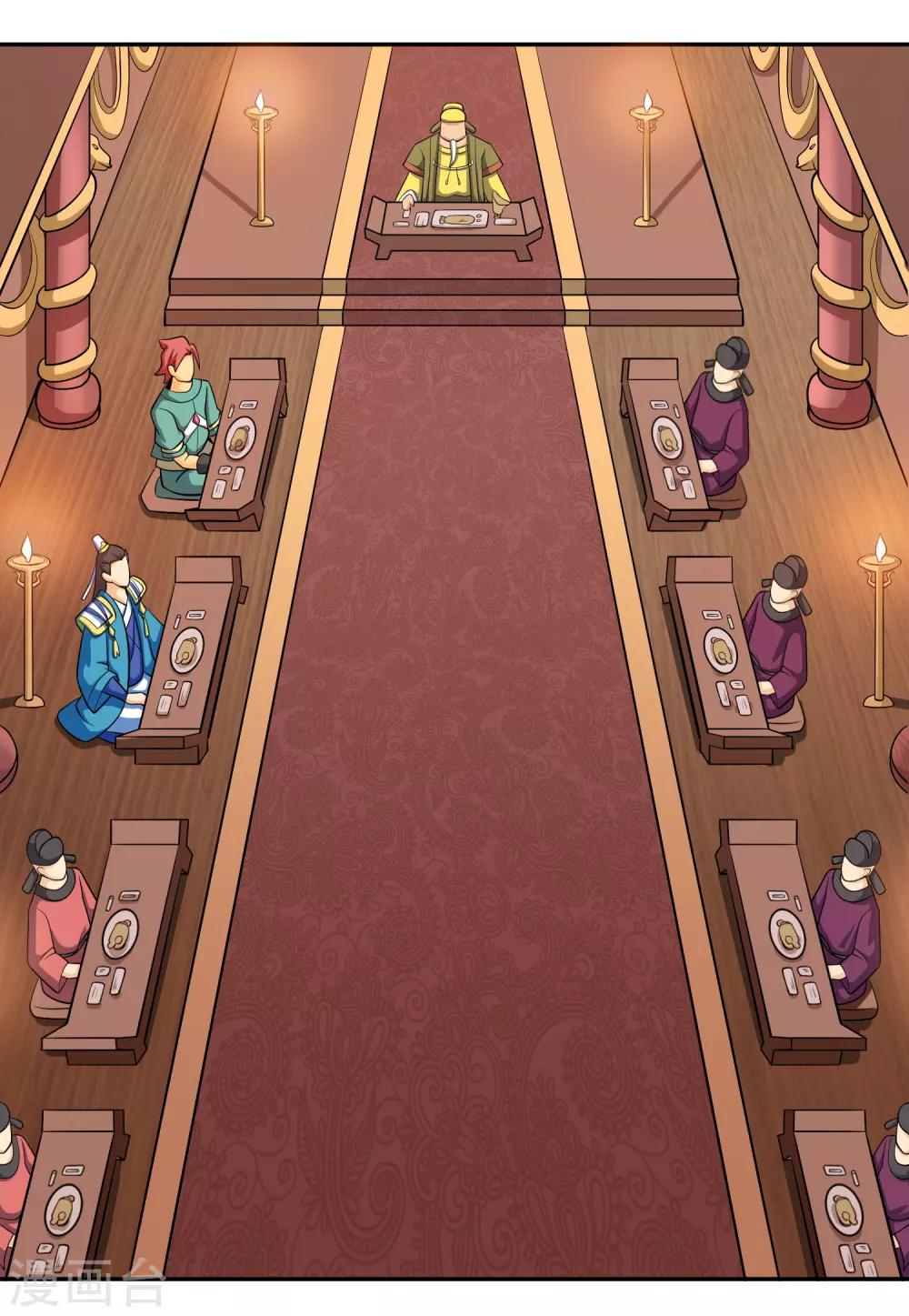 第14话 鲤鱼跃龙门-第15话